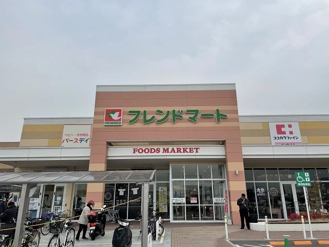 フレンドマート交野店様まで650m