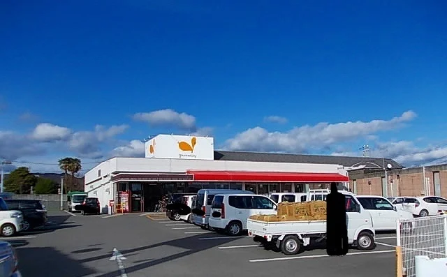 グルメシティ御坊店様まで900m