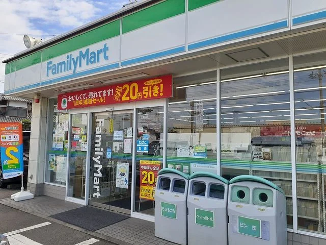 ファミリーマート古屋店様まで1000m