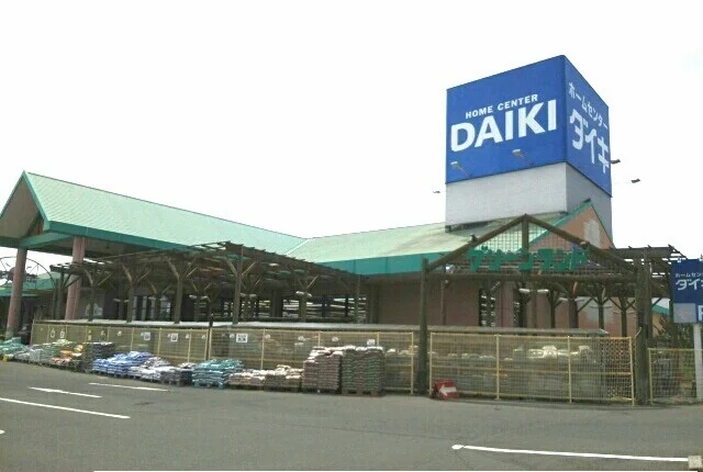 ホームセンターダイキさんまで1920m