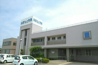 はまもと医院さんまで360m