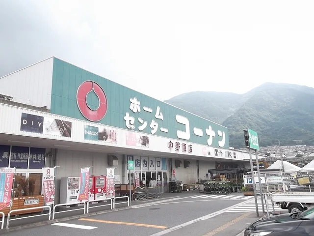 コーナンまで3100m