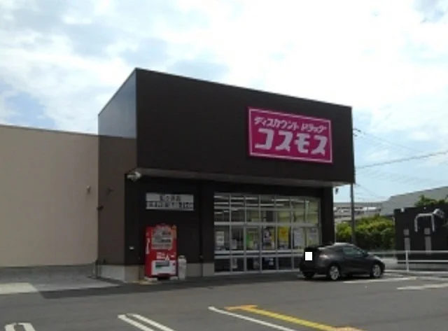 コスモス虹ヶ浜店まで500m