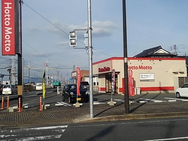 ほっともっと宮ノ陣店まで400m
