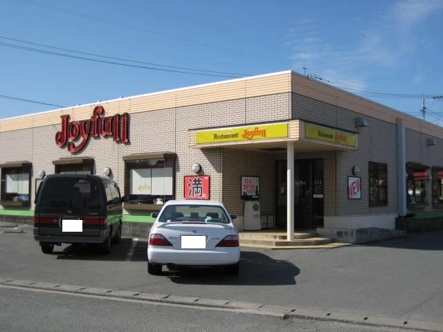 ジョイフル筑後熊野店まで1190m