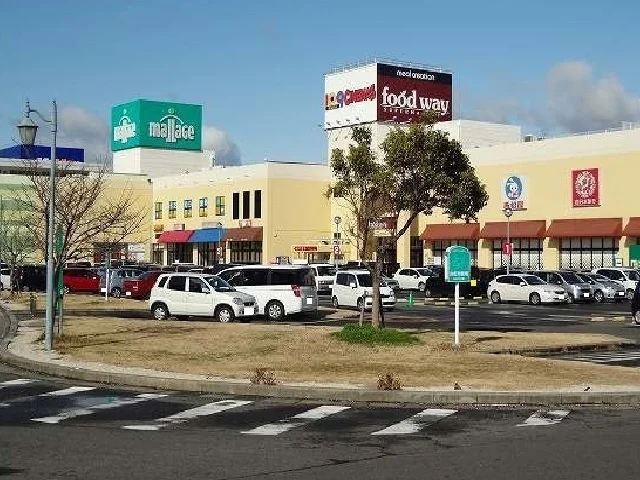 モラージュまで1300m