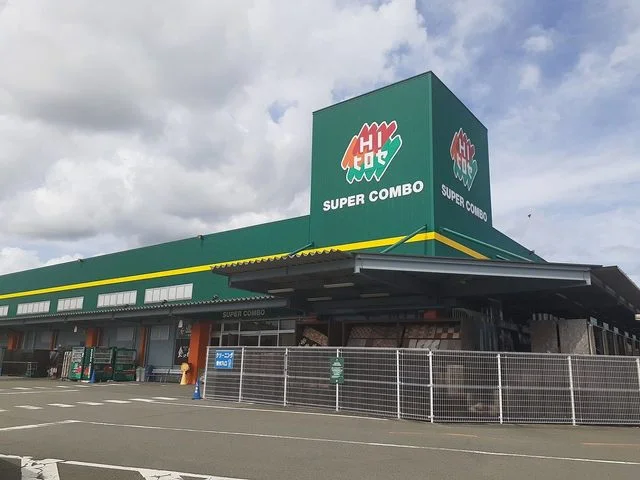 HIヒロセ大津店まで100m