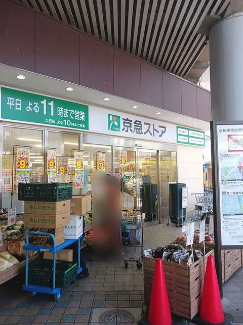京急ストア　平和島まで180m