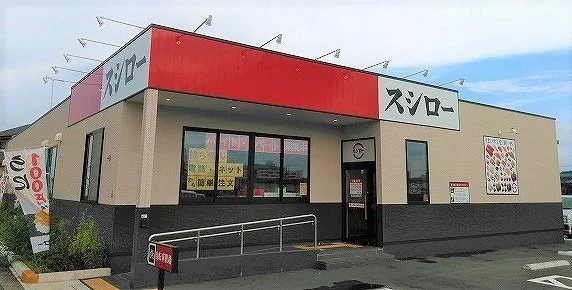 スシロー新狭山店まで700m