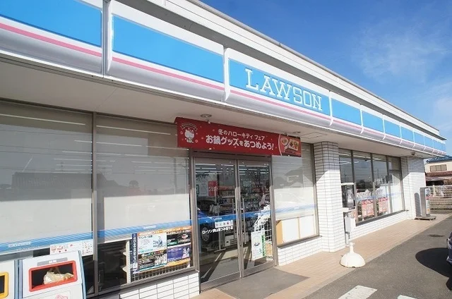 ローソン狭山市狭山店まで160m