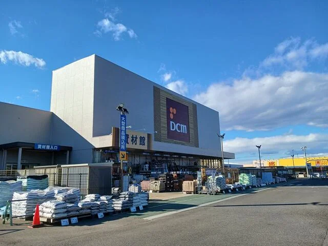 ケーヨーデイツーまで1300m