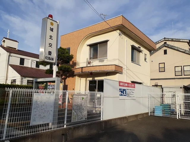 浜松中央警察署城北交番まで400m