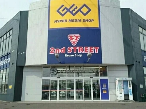 ゲオ函館昭和店まで400m