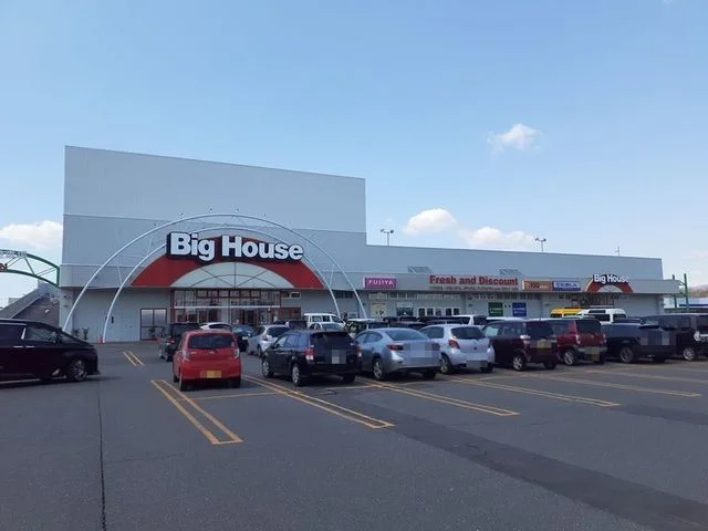 ビックハウス明徳店まで400m