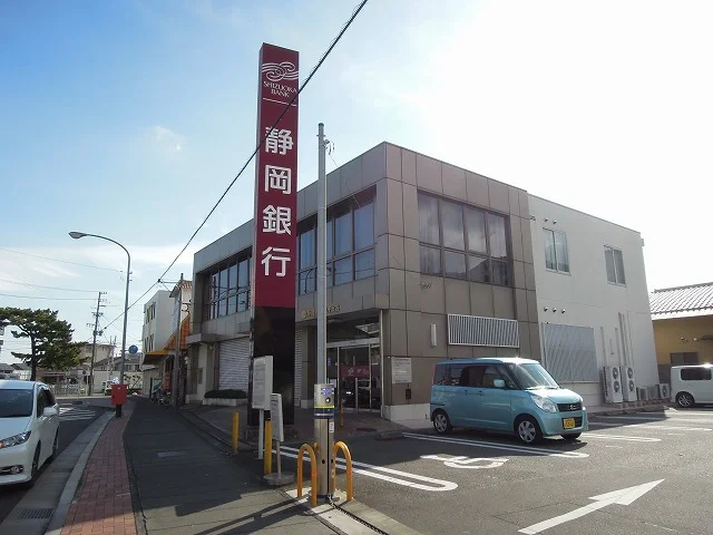静岡銀行丸子支店まで500m