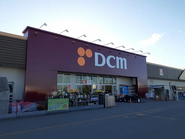 DCM沼ノ端店まで800m