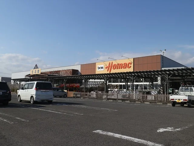 DCMホーマック 中新田店まで1500m