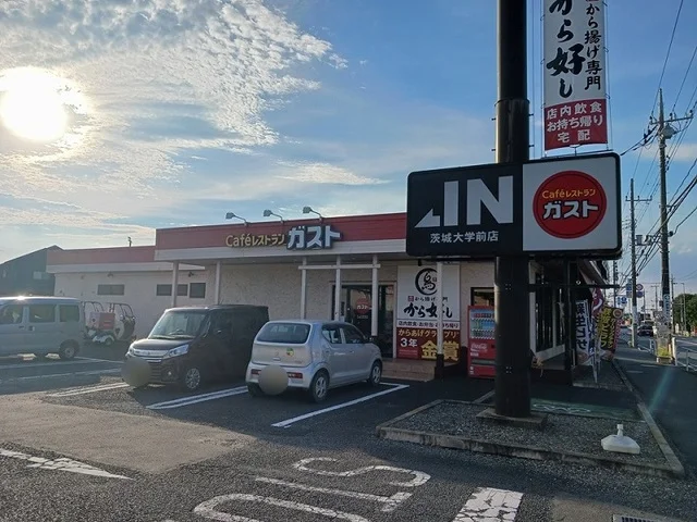 ガスト　茨大前店まで840m