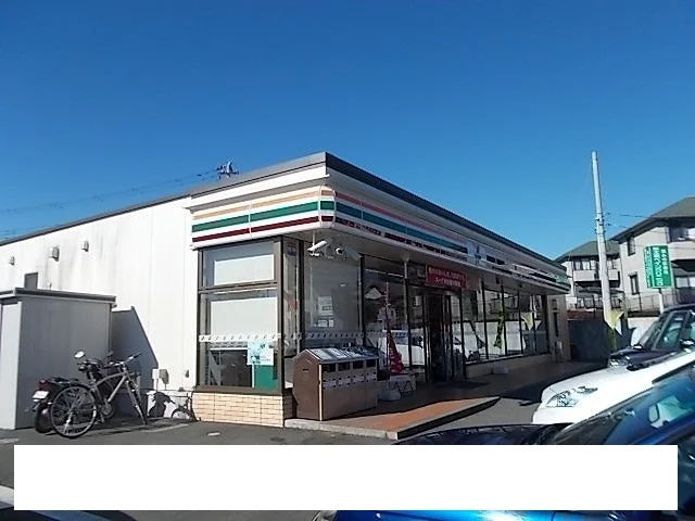 セブンイレブン橋戸店まで550m
