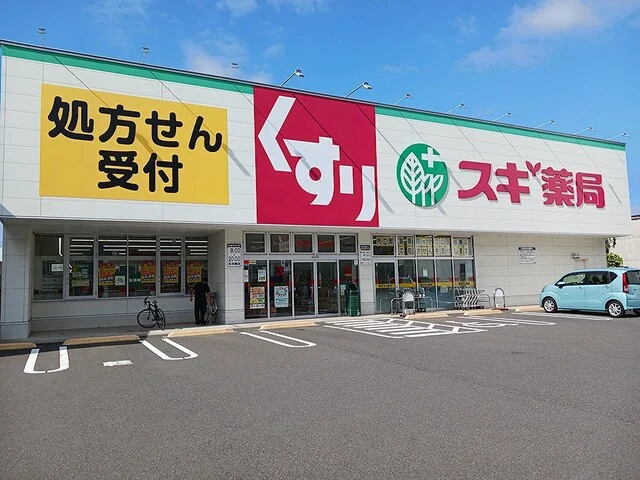 スギ薬局　敦賀病院前店まで347m