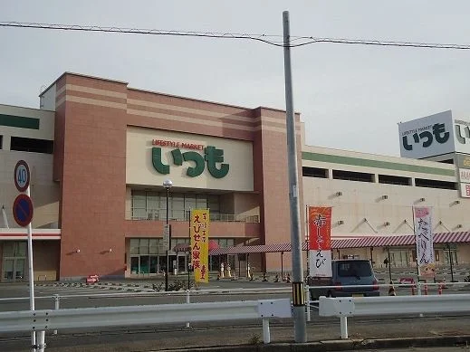 フィールいつもまで1100m