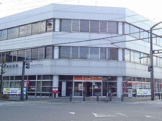 西尾郵便局まで1300m