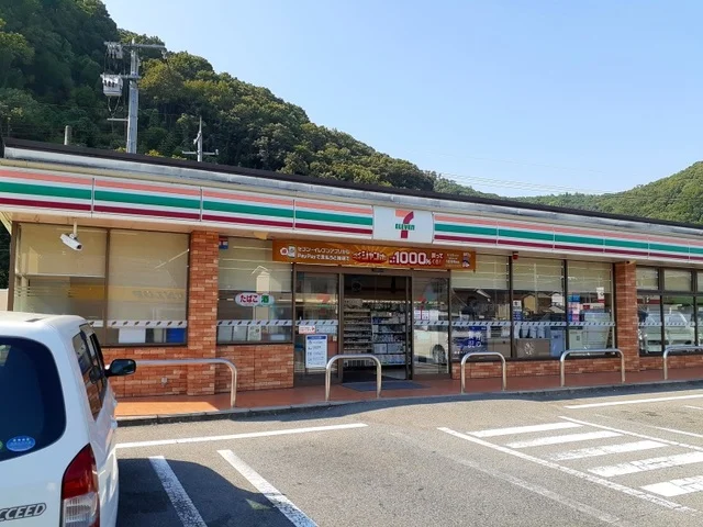 セブンイレブン井原笹賀町店まで450m