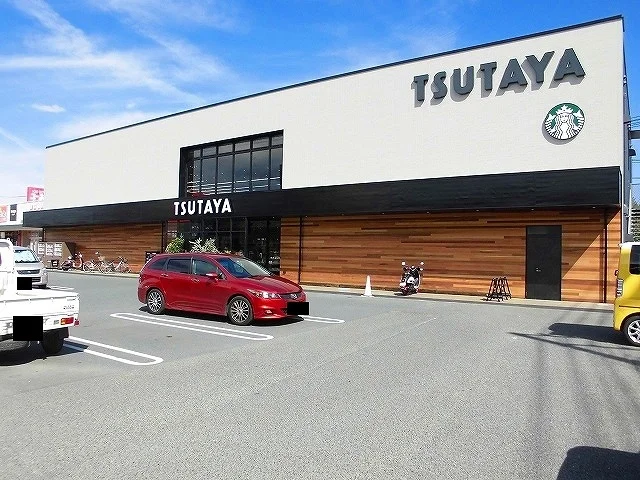 ＴＳＵＴＡＹＡ伊勢丘店まで1700m