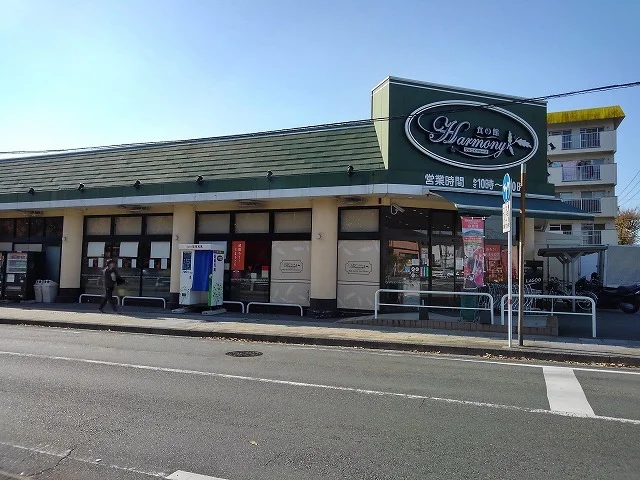 ハーモニーまで250m