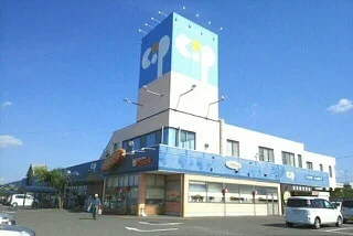 コープ一宮店さんまで560m