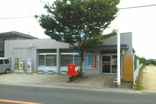 高松一宮郵便局さんまで800m