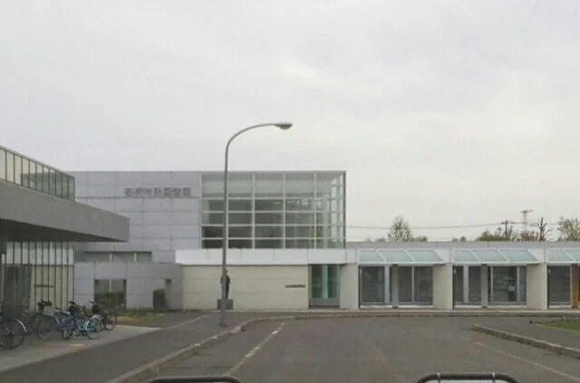 石狩市民図書館まで380m