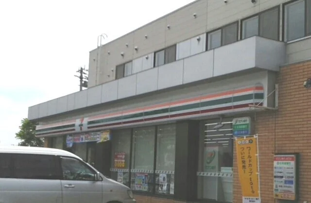 セブンイレブンまで290m