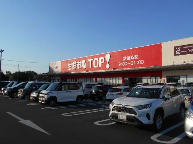 生鮮市場TOPセキチュー上尾店まで2000m