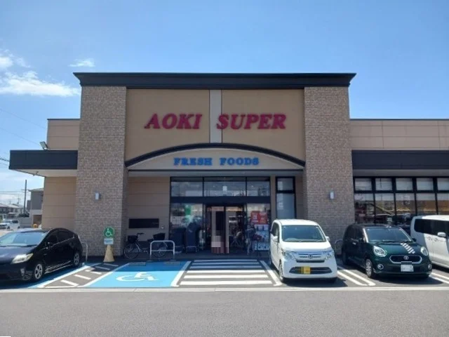 アオキスーパーあま坂牧店まで1100m