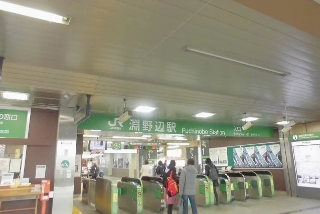 淵野辺駅まで750m