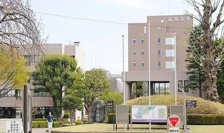 麻布大学まで900m