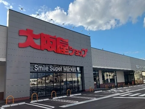 大阪屋ショップ魚津店まで1700m