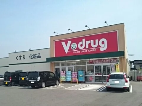 Ｖ・ｄｒｕｇ魚津南店まで350m