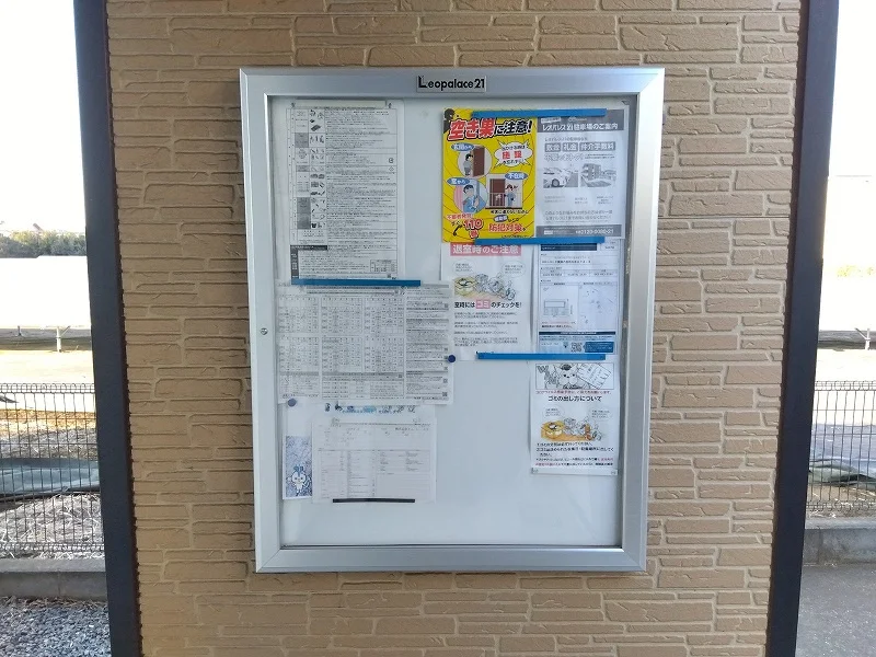 インフォメーションボード