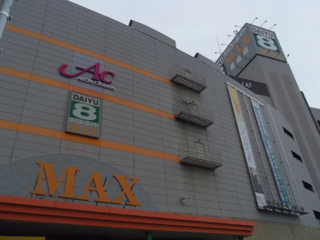 ＭＡＸふくしままで950m