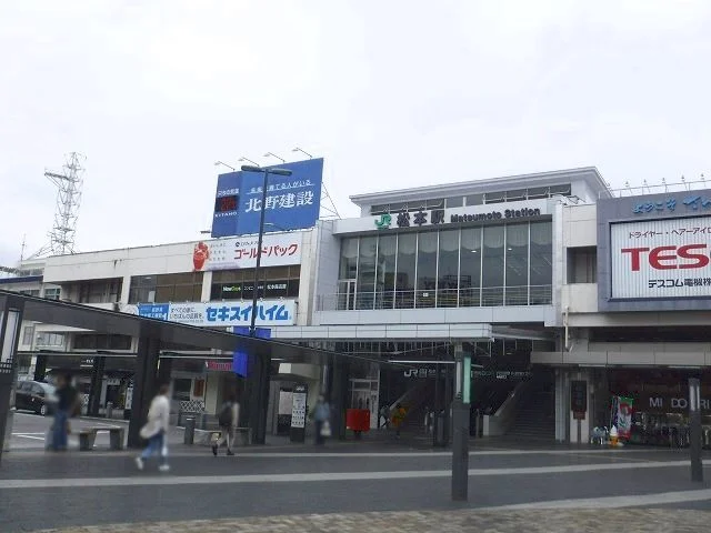 松本駅まで800m