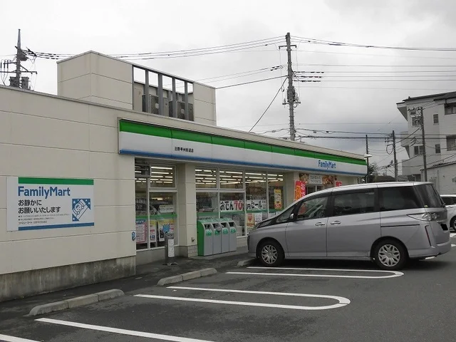 ファミリーマートまで450m