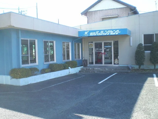 バッティングセンターまで500m