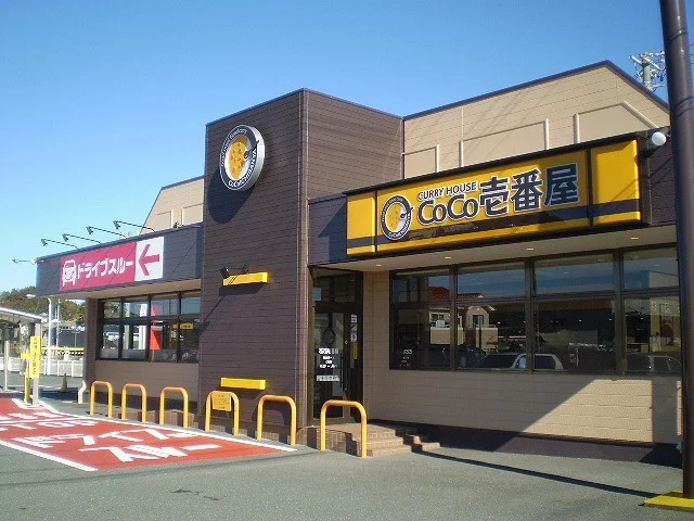 カレーハウスCOCO壱番屋まで850m