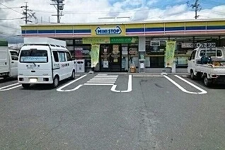 ミニストップまで650m