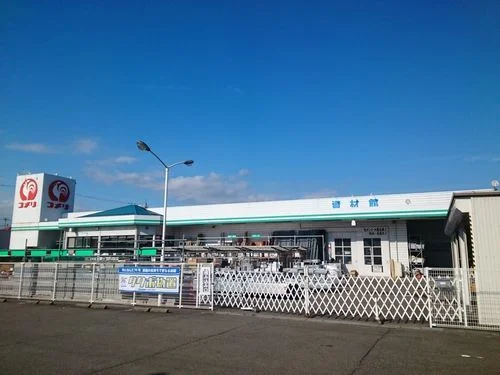 コメリ 丸岡店まで750m