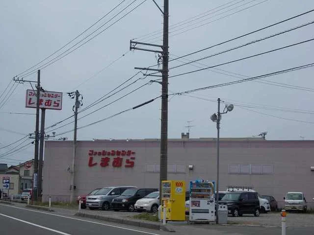 ファッションセンターしまむらまで150m