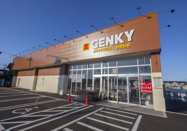 ゲンキーまで650m