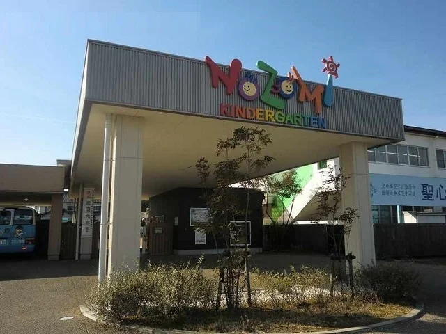 のぞみ第二幼稚園まで1000m